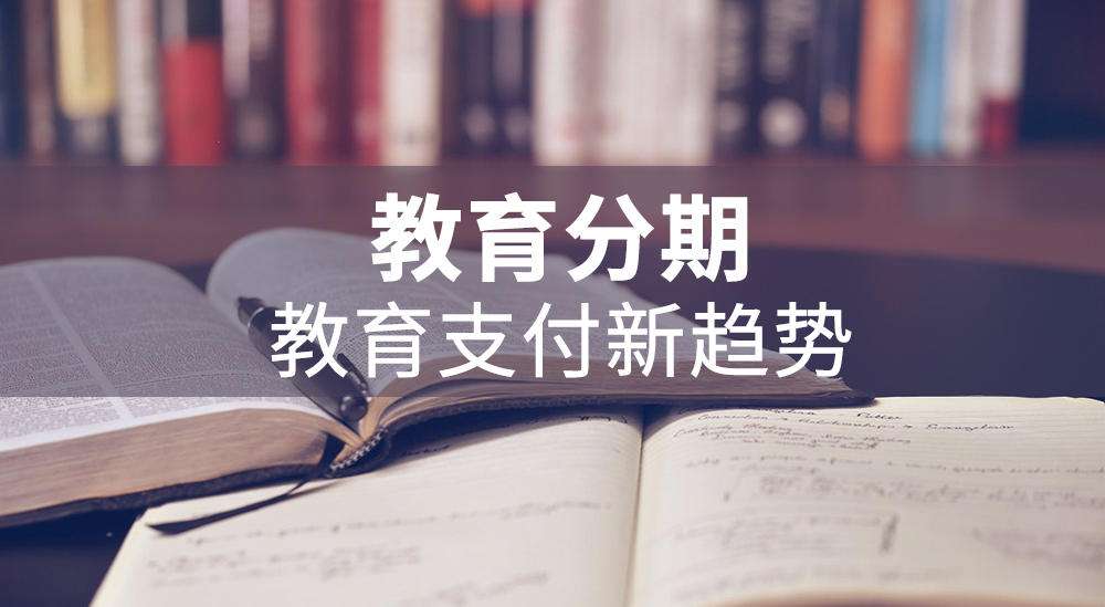 支付寶先學后付“安心付”產品介紹、附合作方式